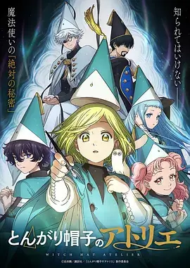 汗汗漫画 星轨列车 动漫封面