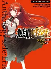 汗汗漫画 十七岁的夏天 封面